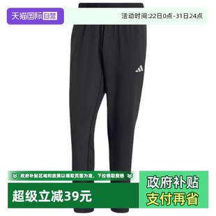 阿迪达斯GYM Adidas WOVEN PT梭织运动健身裤 IW8385 男装 自营