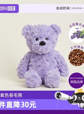 【自营】英国warmies紫色卷毛熊安抚毛绒玩偶可加热薰衣草香抱枕
