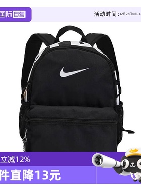 【自营】耐克中性Y NK BRSLA JDI MINI BKPK运动双肩包DR6091-010