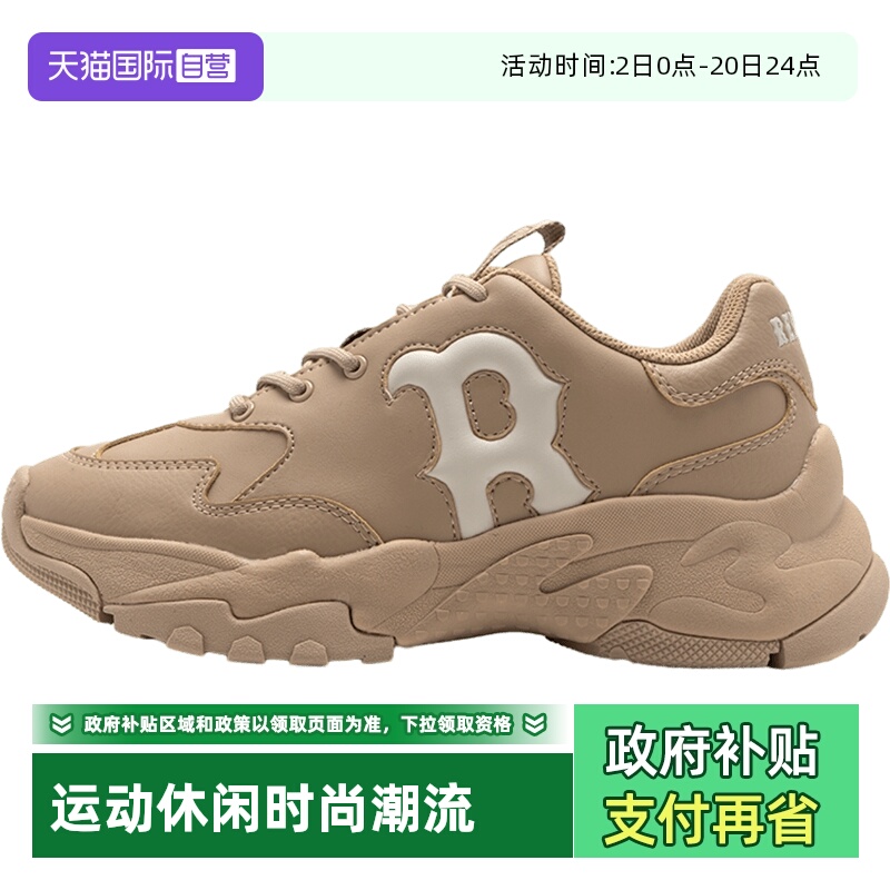 MLB男女鞋新款运动鞋老爹鞋