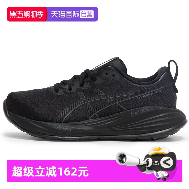 【自营】Asics亚瑟士女鞋休闲鞋GEL-CUMULUS 27黑色跑步鞋运动