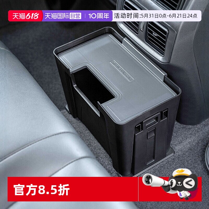 【自营】YAC车载垃圾桶汽车后排纸巾盒抽纸盒二合一创意车内收纳