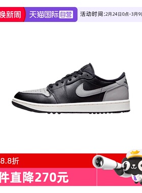 【自营】Nike耐克Air Jordan 1 AJ男子篮球鞋低帮板鞋 DD9315-001