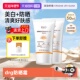 自营 drg防晒美白防晒霜乳防紫外线面部清爽不油腻SPF50