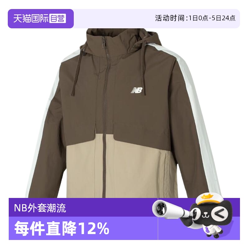NEWBALANCE运动休闲男女通用