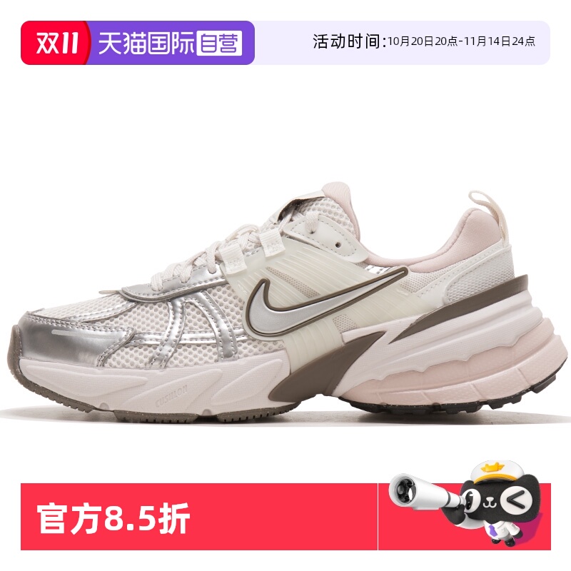 【自营】Nike耐克休闲鞋女鞋新款V2K RUN透气厚底老爹鞋运动鞋