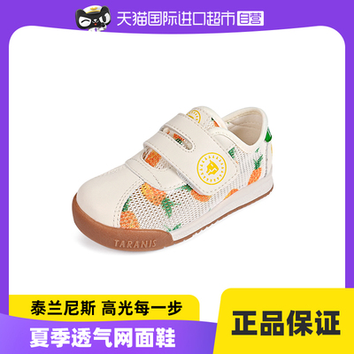 【自营】TARANIS/泰兰尼斯夏季婴童机能鞋轻便透气软底宝宝学步鞋
