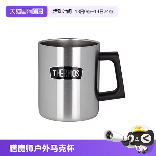 THERMOS/膳魔师保温杯350ml