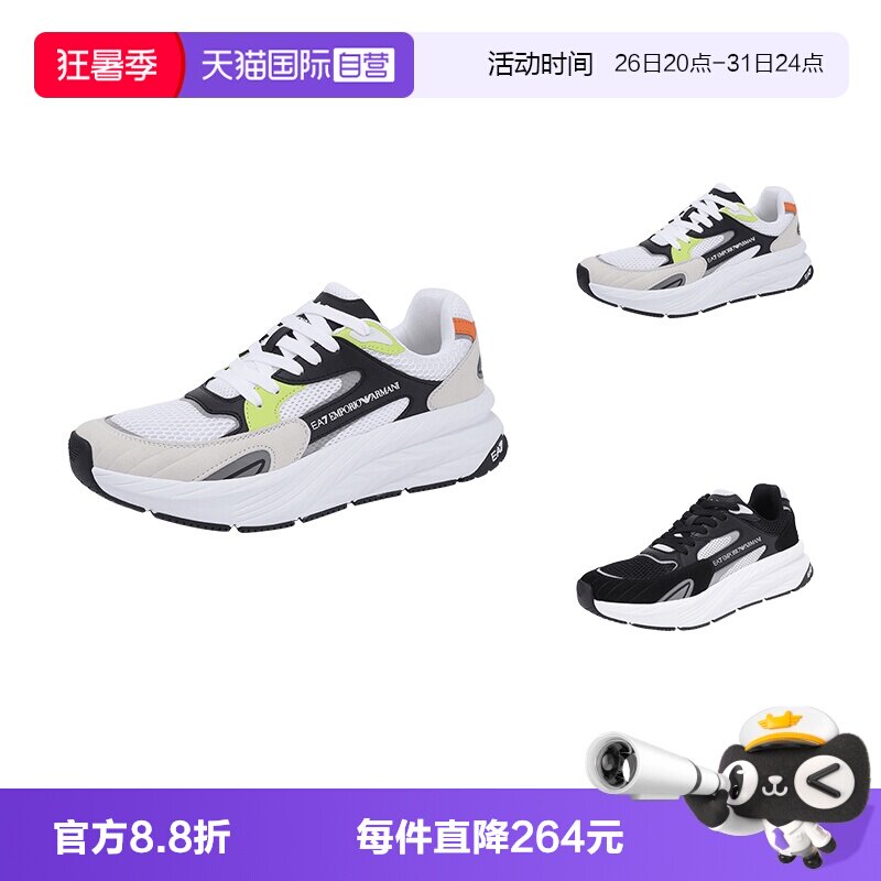 ARMANI/阿玛尼EA7运动鞋