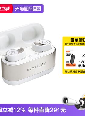 帝瓦雷双子星二代真无线降噪耳机