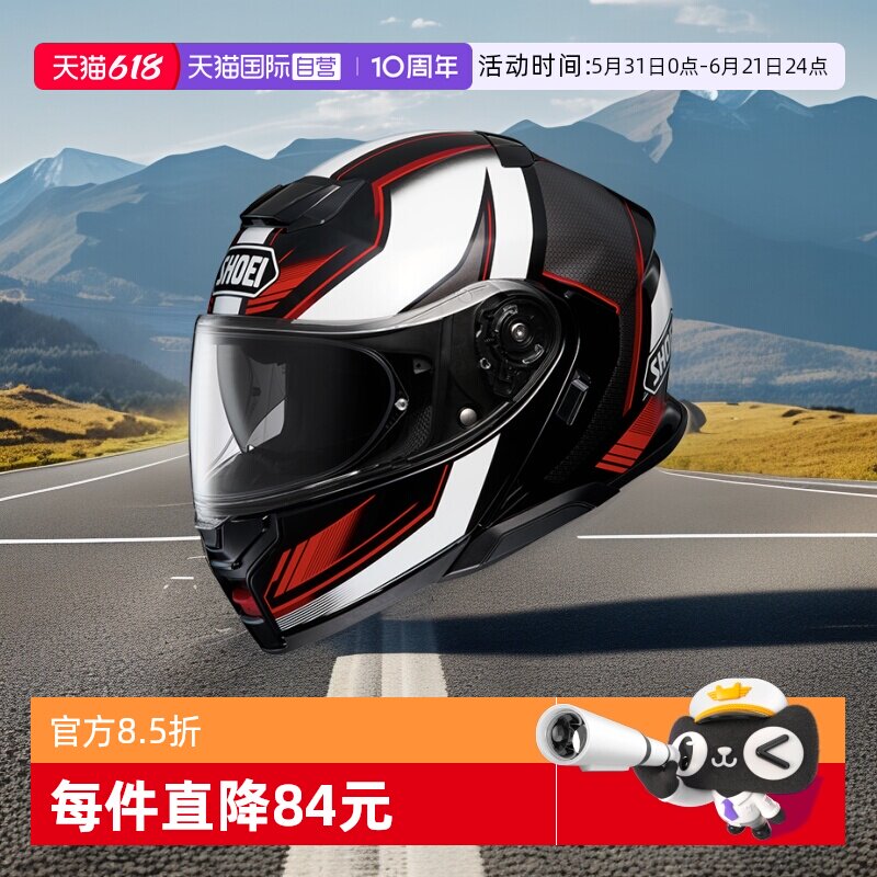 【自营】SHOEI日本进口SHOEI NEOTEC 3代双镜片摩旅巡航揭面盔