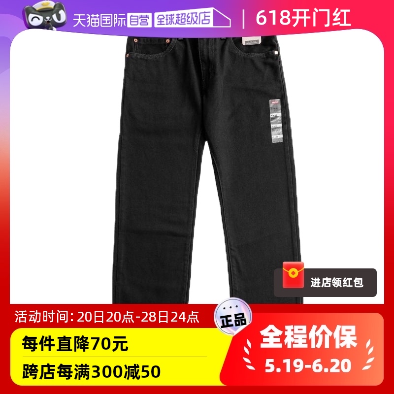 Levi’s李维斯517微喇深色牛仔裤