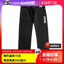 【自营】Levi’s/李维斯517系列水洗微喇深色牛仔裤男款百搭裤子