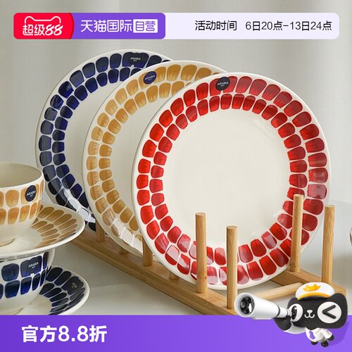 复古餐具arabia/奥碧雅北欧风格