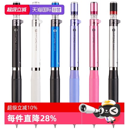 【自营】日本ZEBRA斑马牌 双弹簧防断芯自动铅笔MA88立可擦爱芯铅笔学生考试绘图活动铅笔笔身含橡皮檫0.5mm