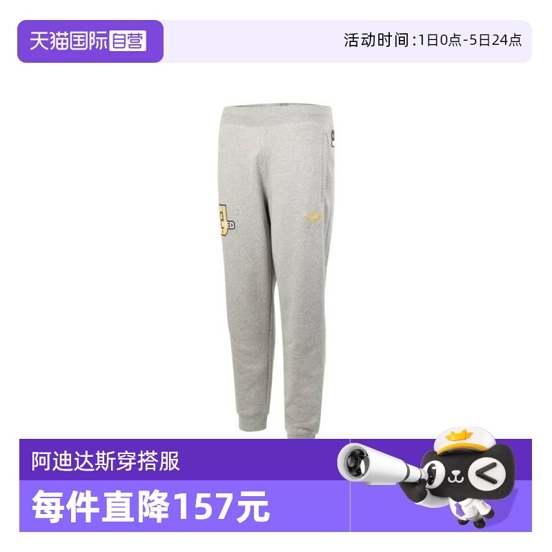 【自营】adidas阿迪达斯男子MUFC VRCT PNT针织运动长裤JF0367