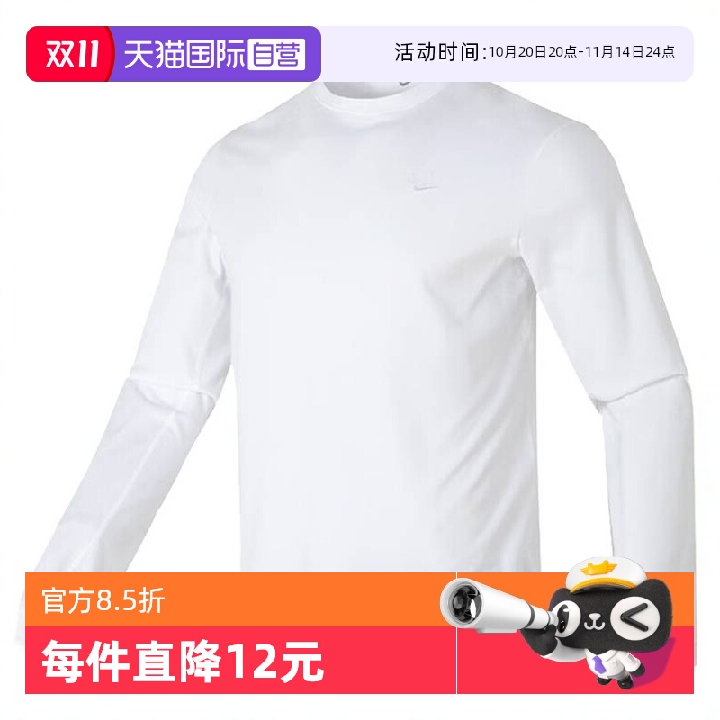 【自营】耐克男子AS M NK DF PRIMARY LS TOP运动长T恤FB8586-100