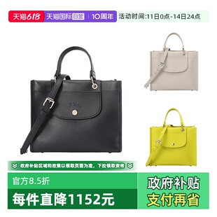 【自营】LONGCHAMP/珑骧女包女士托特包手提单肩斜挎包10309 HGO