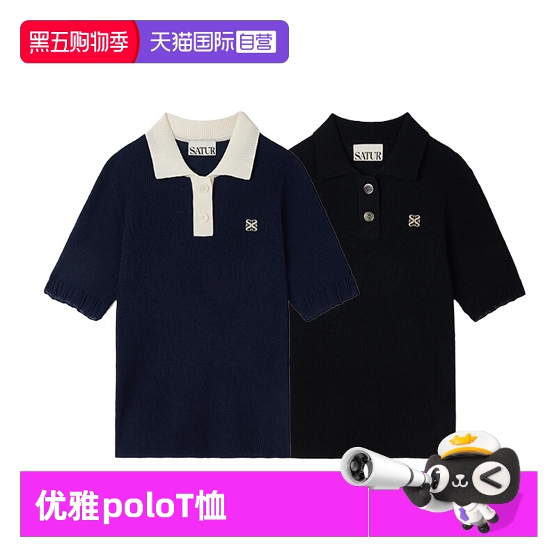 【自营】SATUR ARCHIVE2025年夏季女士polo领短袖T恤刺绣针织上衣