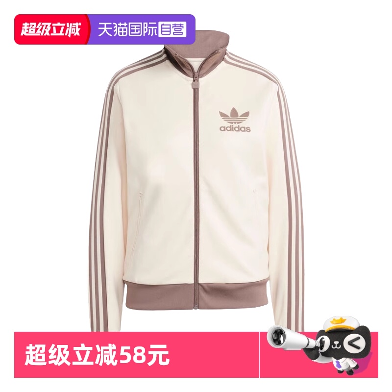 顺丰包邮 正品保证 假一赔四 极速发货