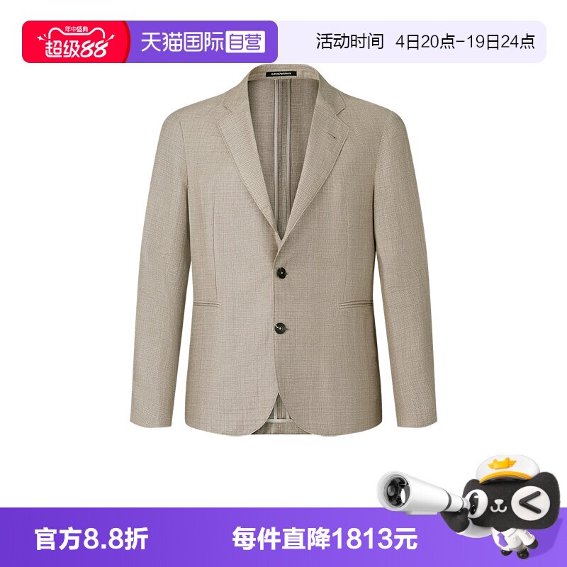 EA阿玛尼男士西装上衣