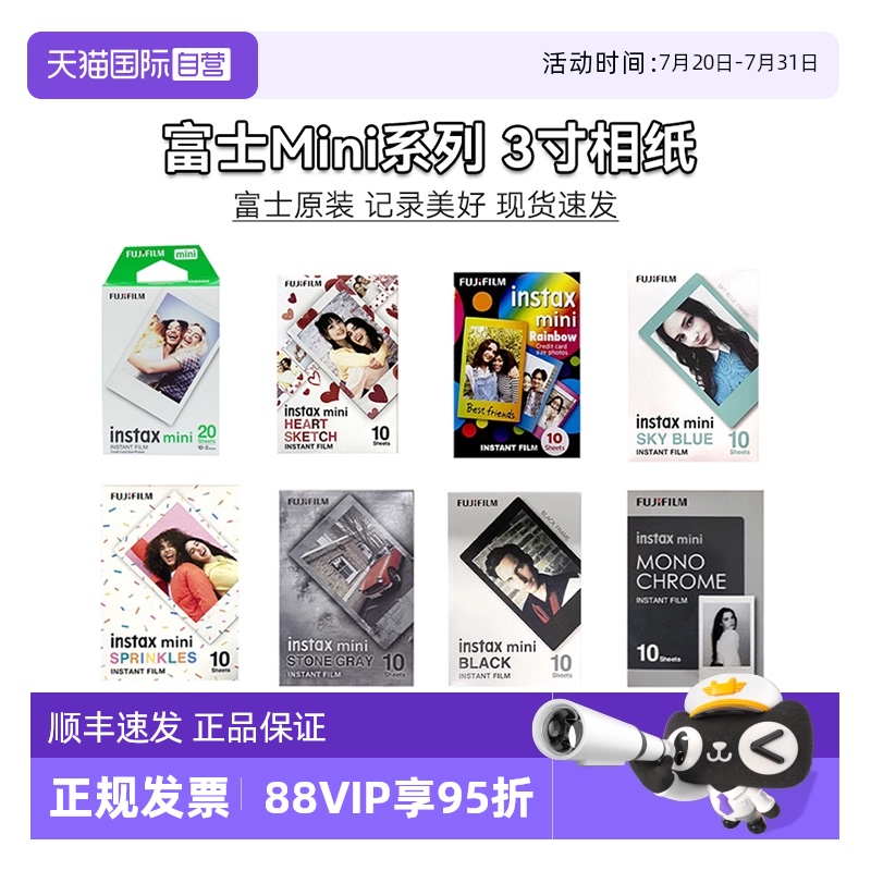 Ӫʿֽ3mini12/11/9/7/40/90/99/se/evo82.65Ԫ(88VIP 95)