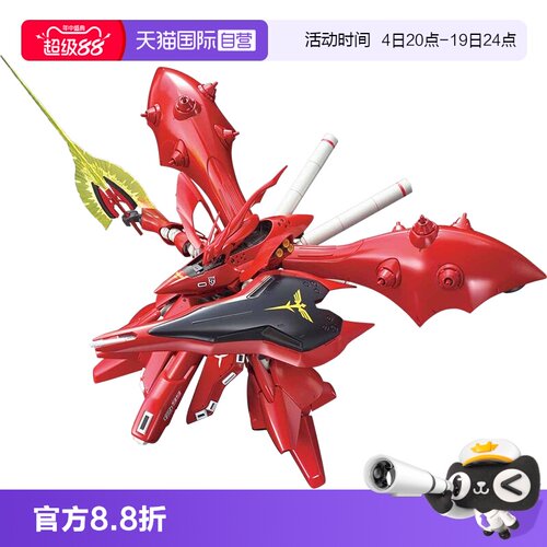 HGUC夜莺拼装模型万代