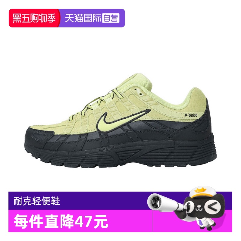 【自营】NIKE耐克男子NIKE P-6000 PRM运动休闲鞋IF0668-300