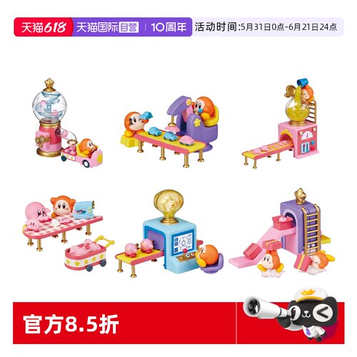 RE-MENT瓦豆鲁迪玩具工厂