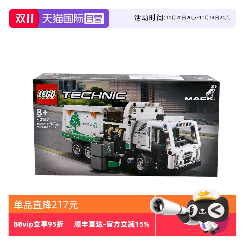 自营乐高LEGO积木益智