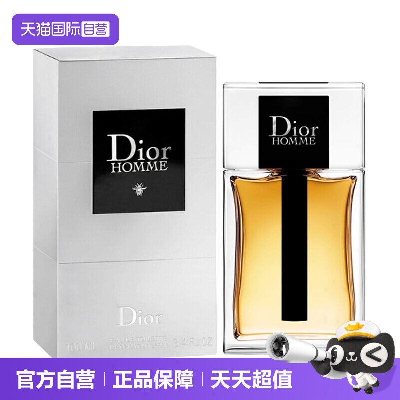 【自营】Dior/迪奥桀骜男士运动淡香水100ml