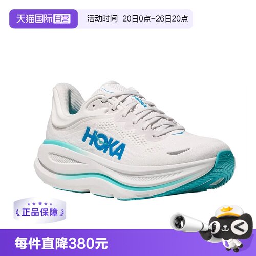 【自营】HOKA ONE ONE邦代9 bondi9男款越野跑鞋 1162011