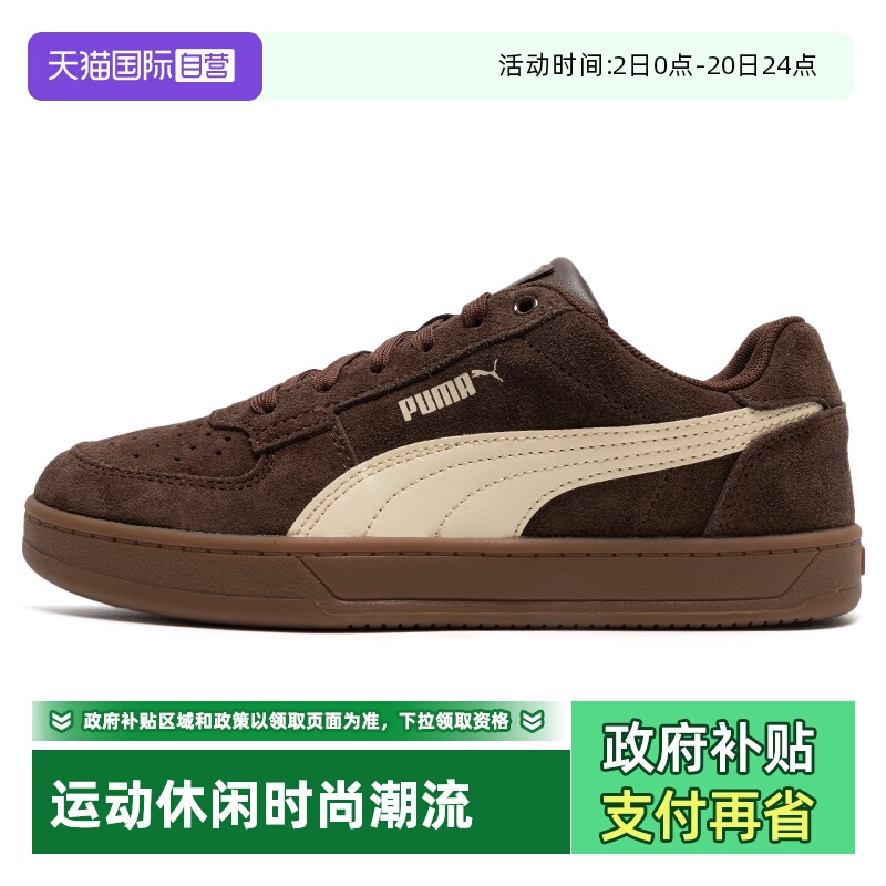 旗舰店正品 商场同款