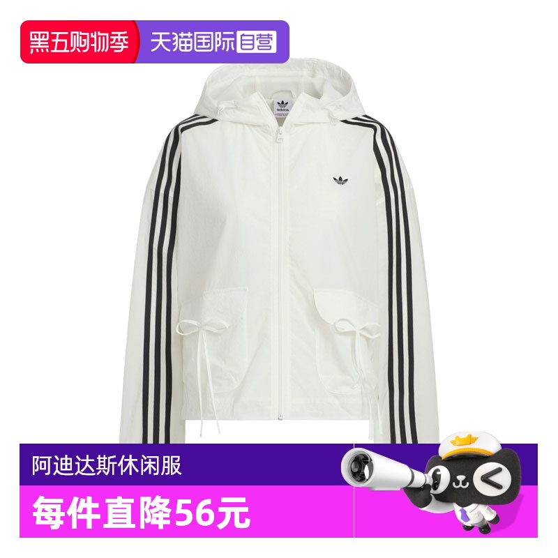 【自营】adidas阿迪达斯女子WINDBREAKER W运动外套KB8964
