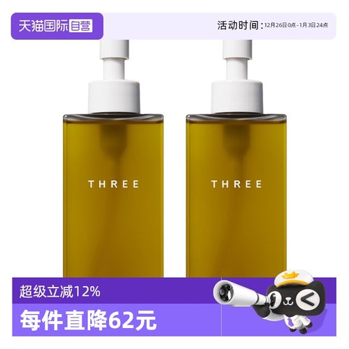 日本天然有机卸妆无残留敏感肌