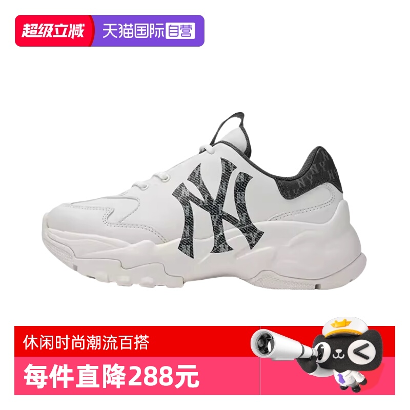 MLB老花仿牛仔老爹鞋增高休闲