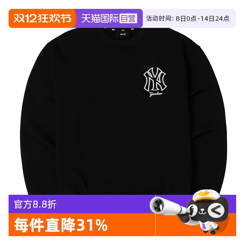 MLB卫衣新款男女装潮流休闲上衣