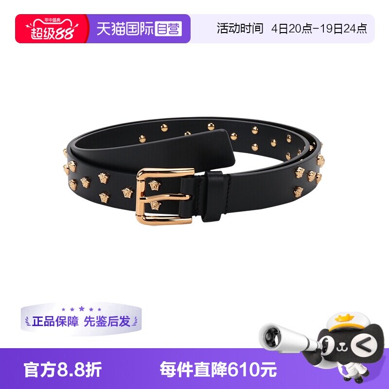 Versace范思哲针扣式腰带礼盒