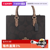 女士老花MAGGIE小号托特包手提包斜挎包CY676 蔻驰 自营 COACH