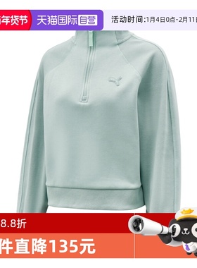 【自营】puma彪马女子OUTDOORIST HZ Crew FL运动卫衣63572782