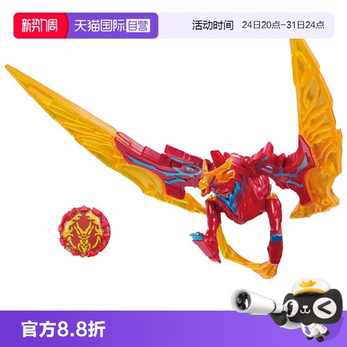 【自营】万代 DX 布莱泽奥特曼 法多兰 玩具