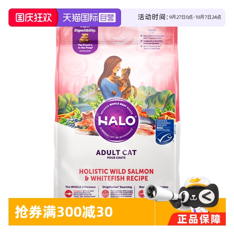 原装进口成猫纯鲜肉0肉粉
