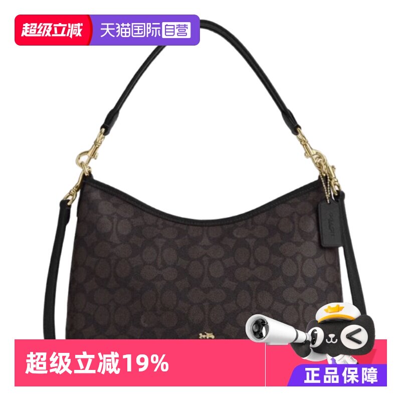 【自营】COACH/蔻驰女士手提单肩斜挎包流浪包 - 实物图