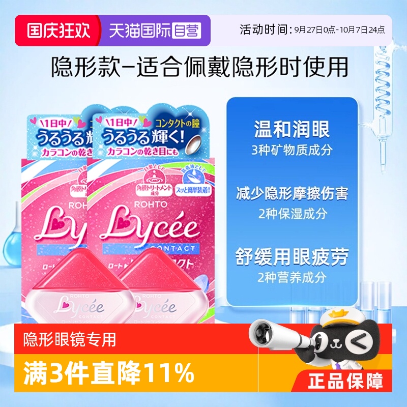 粉粉嫩嫩小瓶便携 放包包办公室好看又方便