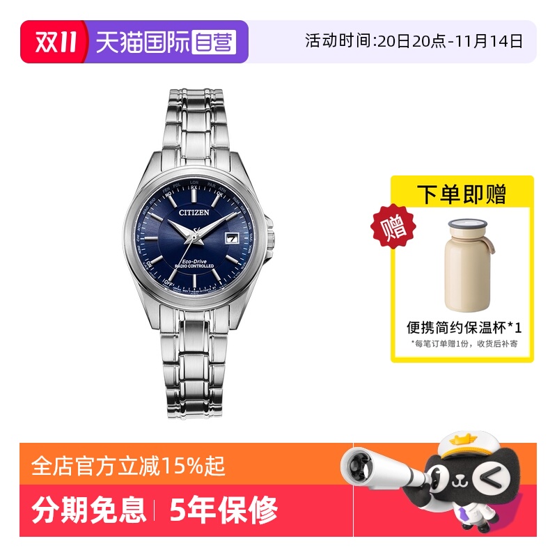 情侣款手表西铁城时尚指针式