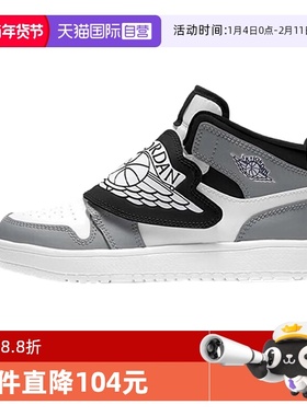 【自营】耐克男女童鞋AJ1高帮魔术贴飞翼运动篮球鞋BQ7197-011