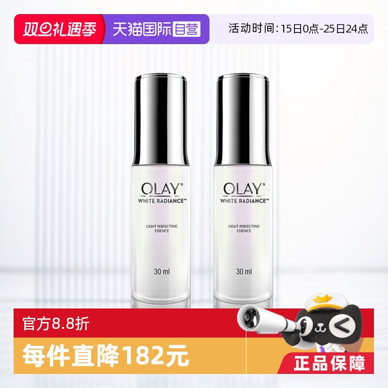 自营Olay任何肤质烟酰胺舒缓水润