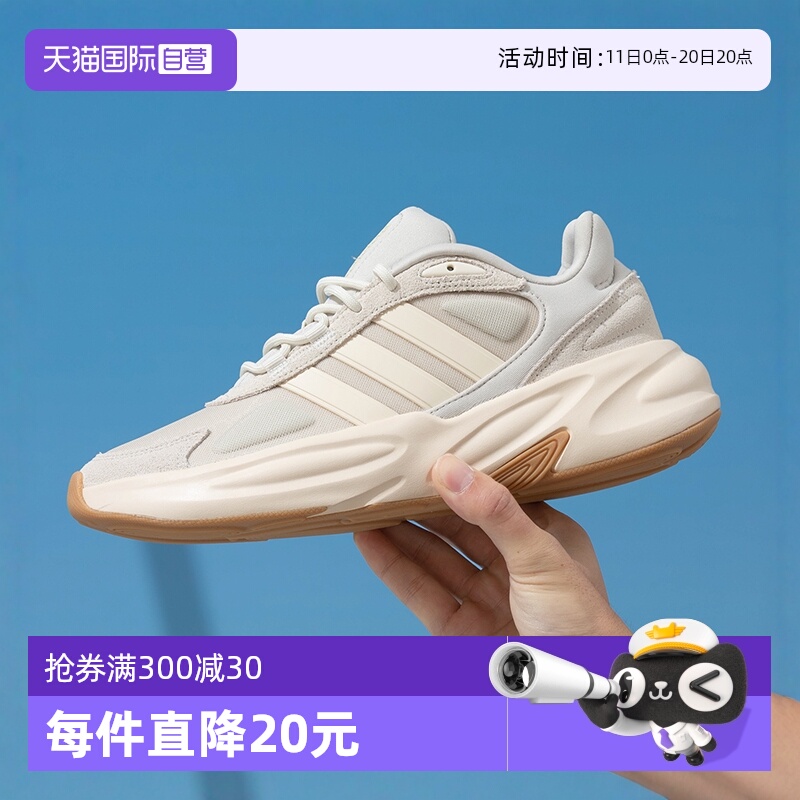 【自营】Adidas阿迪达斯男鞋女鞋运动鞋复古休闲鞋跑步鞋GX6762