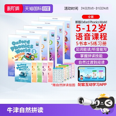 【自营】新版牛津自然拼读教材 Oxford Phonics World 1/2/3/4/5级别幼儿英语启蒙OPW教材小学英语自然拼读phonics教材小凡博士app