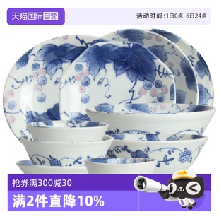 自营 有谷窑日本进口陶瓷山葡萄系列盘子饭碗面碗汤碗家用盘子